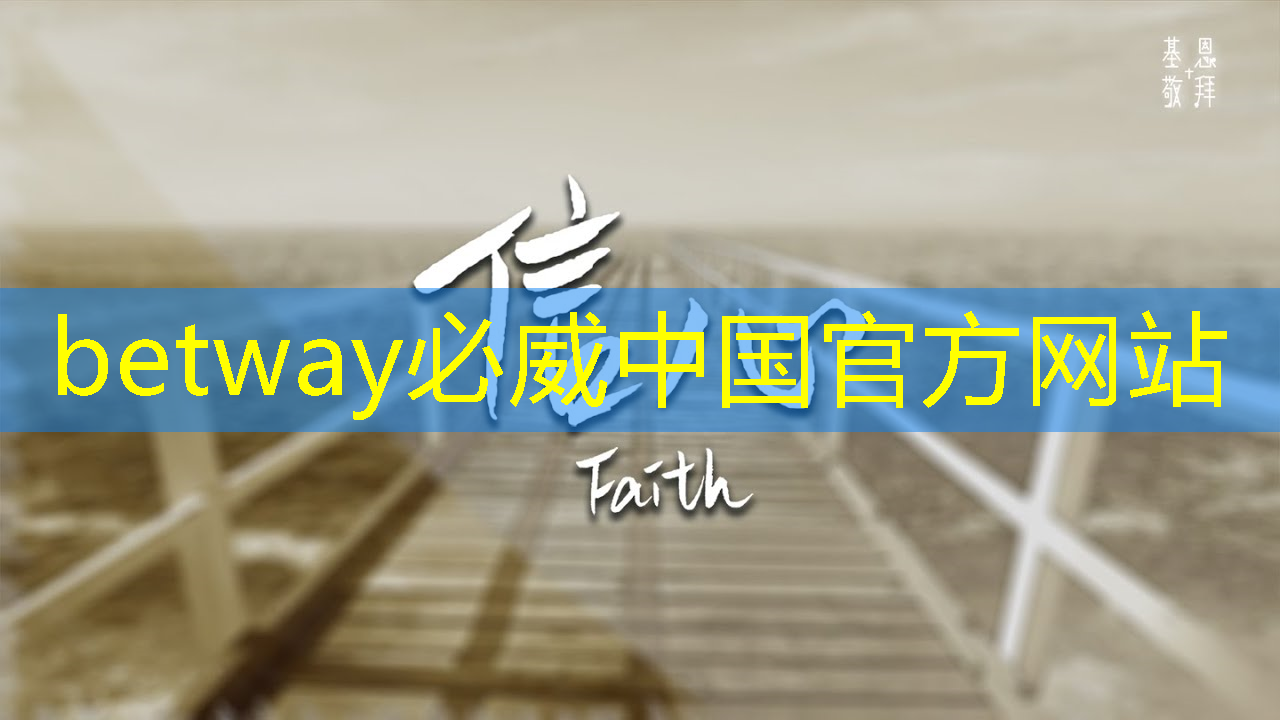 betway必威中国官方网站:E · 新闻 | “未来科普计划”第2讲——“一颗芯片的故事”专题志愿授课活动顺利开展 betway必威中国官方网站:E · 新闻 | “未来科普计划”第2讲——“一颗芯片的故事”专题志愿授课活动顺利开展