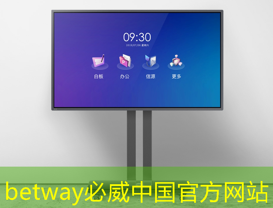 betway必威:高通发布旗舰5G芯片骁龙888 多家手机厂商“抢发”第一 betway必威:高通发布旗舰5G芯片骁龙888 多家手机厂商“抢发”第一