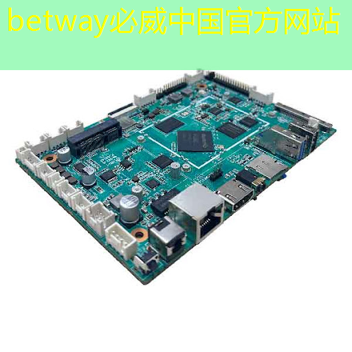 betway必威:倪光南推荐!回顾华为芯片和操作系统的起源和成长 betway必威:倪光南推荐!回顾华为芯片和操作系统的起源和成长