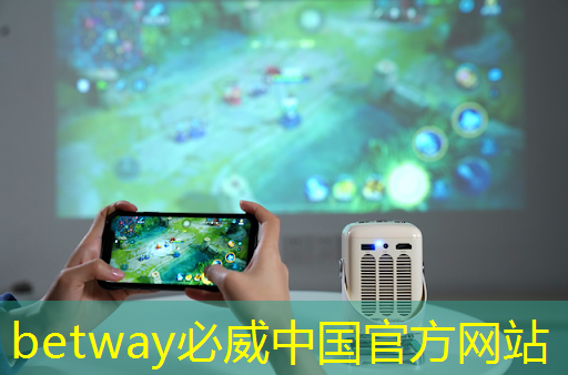 betway必威中国官方网站:利扬芯片接待1家机构调研,包括2024年半年度业绩说明会 betway必威中国官方网站:利扬芯片接待1家机构调研,包括2024年半年度业绩说明会