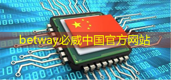 betway必威西汉姆联官网:提供完整电源解决方案,英集芯IP5521充电芯片获声阔P30i耳机采用 betway必威西汉姆联官网:提供完整电源解决方案,英集芯IP5521充电芯片获声阔P30i耳机采用