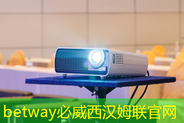 必威:护航芯片行业数字化,深信服发布解决方案 必威:护航芯片行业数字化,深信服发布解决方案