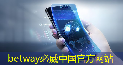 必威:欧冶半导体入选“2024新质生产力发展案例”:打造全车智能芯片底座 必威:欧冶半导体入选“2024新质生产力发展案例”:打造全车智能芯片底座