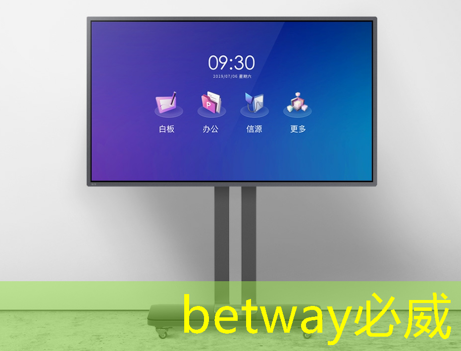 betway必威中国官方网站:手机企业自研芯片走向精细化 AI潜移默化改变用户习惯 betway必威中国官方网站:手机企业自研芯片走向精细化 AI潜移默化改变用户习惯