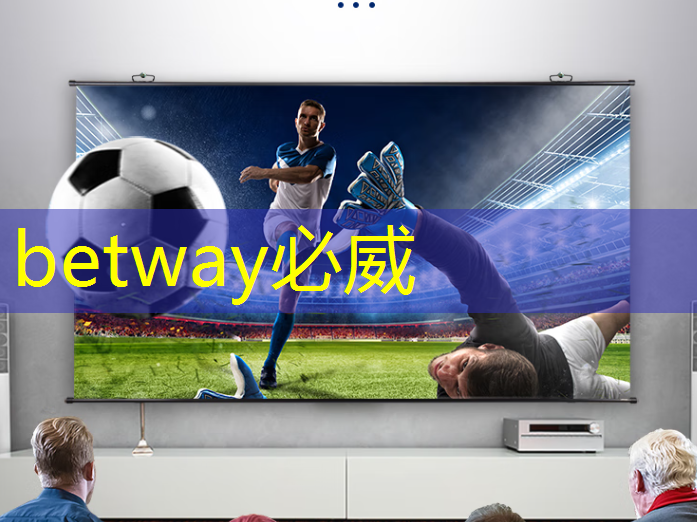 betway必威西汉姆联官网:涂鸦智能携手飞凌电子,共探蓝牙芯片多元应用场景 betway必威西汉姆联官网:涂鸦智能携手飞凌电子,共探蓝牙芯片多元应用场景