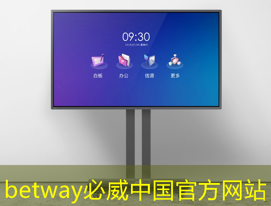 betway必威中国官方网站:景嘉微,图形处理芯片AI训练,AI推理,高性能计算模块国产替代者 betway必威中国官方网站:景嘉微,图形处理芯片AI训练,AI推理,高性能计算模块国产替代者