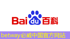 betway必威西汉姆联官网:光芯片,速度快10000倍 betway必威西汉姆联官网:光芯片,速度快10000倍