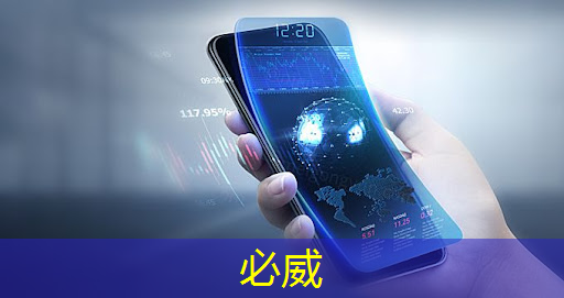 betway必威:@芯片研发人员,Zeku的专利技术都在这里了 betway必威:@芯片研发人员,Zeku的专利技术都在这里了