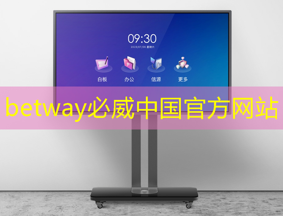 必威:传音也做芯片了 必威:传音也做芯片了