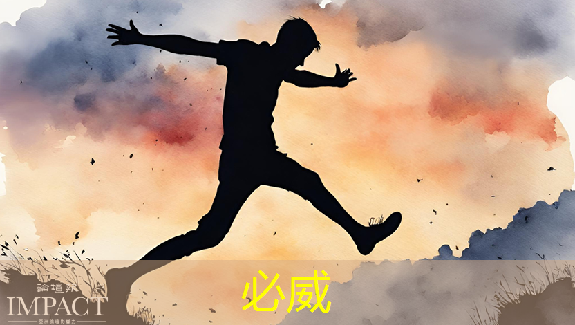 betway必威中国官方网站:重磅!中国首条光芯片中试线量产,引领全球芯片产业变革 betway必威中国官方网站:重磅!中国首条光芯片中试线量产,引领全球芯片产业变革