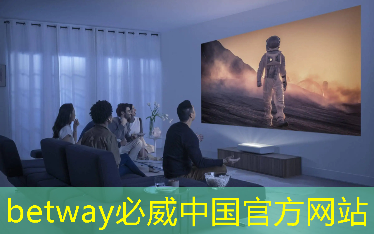 必威:从控制器到显示器:电视中的常见芯片及其作用 必威:从控制器到显示器:电视中的常见芯片及其作用