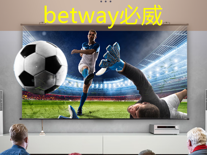 betway必威中国官方网站:亚马逊加大力度打造可与英伟达竞争的AI芯片 betway必威中国官方网站:亚马逊加大力度打造可与英伟达竞争的AI芯片
