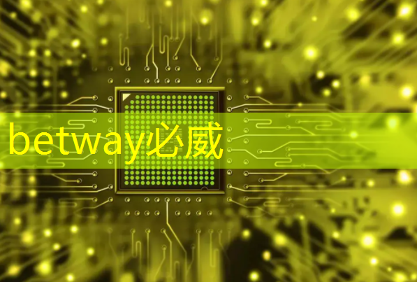 betway必威西汉姆联官网:长城放话为国超车!魏建军:千亿研发砸芯片、能源和智能车,核心员工100%持股 betway必威西汉姆联官网:长城放话为国超车!魏建军:千亿研发砸芯片、能源和智能车,核心员工100%持股