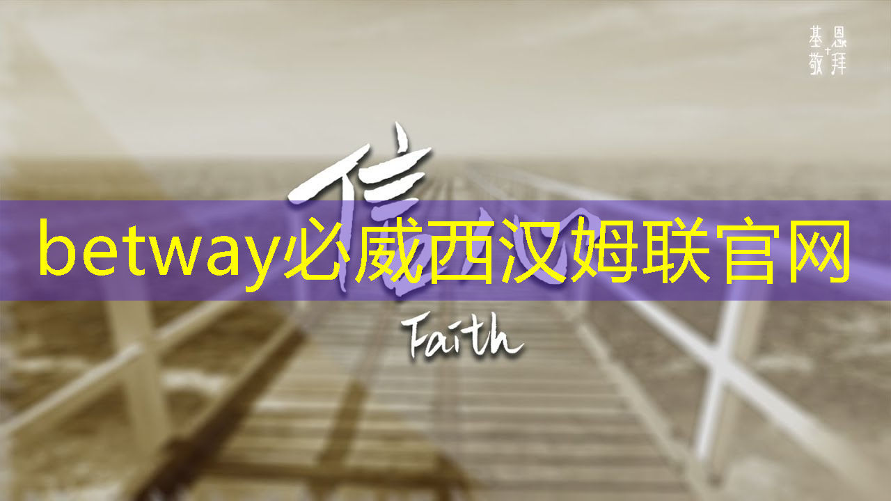 必威:经武快评丨从芯片技术窃密案看知识产权保护须臾不可松懈 必威:经武快评丨从芯片技术窃密案看知识产权保护须臾不可松懈