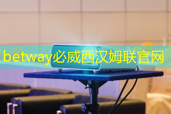 betway必威西汉姆联官网:百度云推出云计算加速芯片等多项产品 推动AI战略落地 betway必威西汉姆联官网:百度云推出云计算加速芯片等多项产品 推动AI战略落地