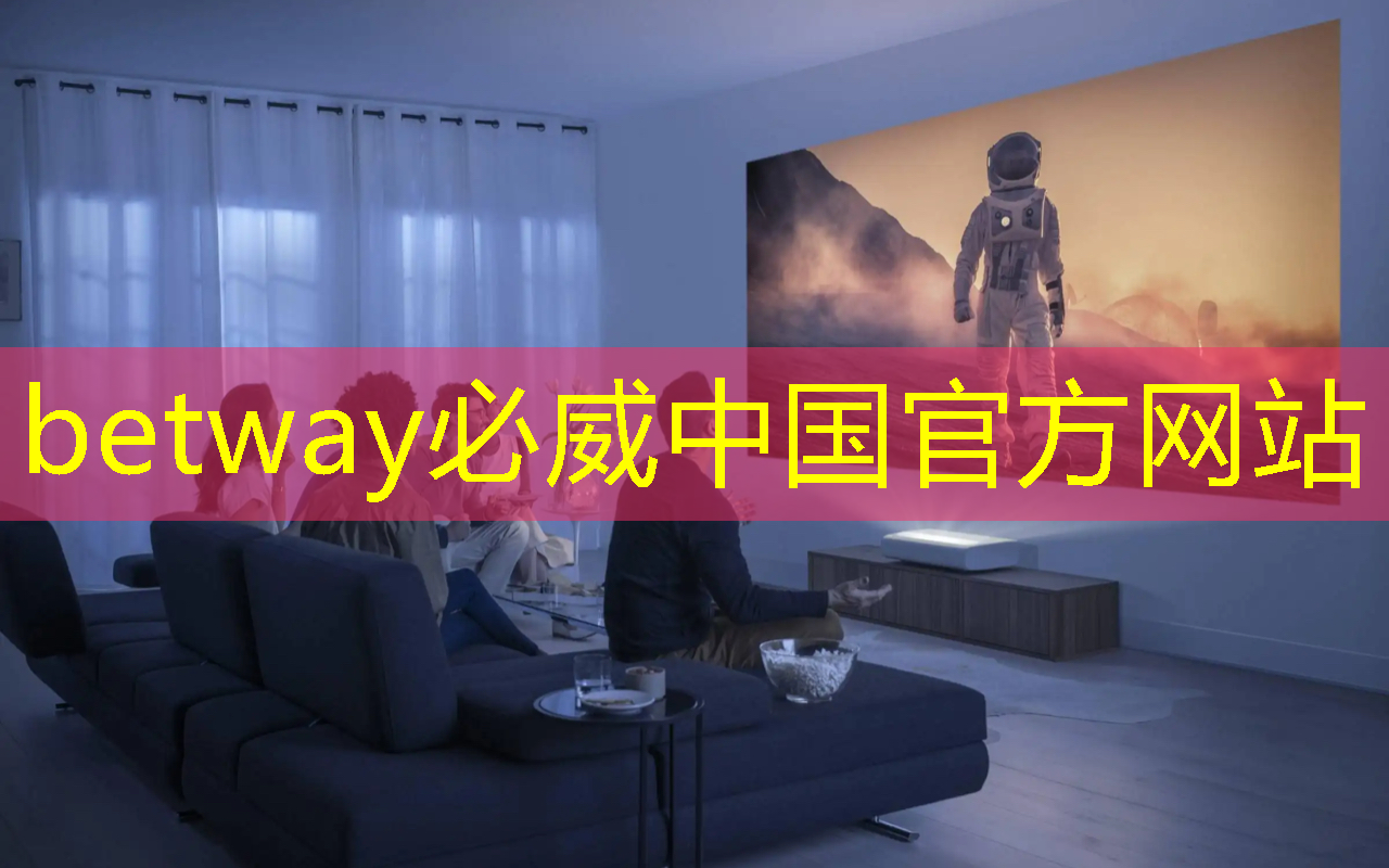 betway必威中国官方网站:2024年中国智能制造网络层重点环节市场现状分析 AI芯片已广泛应用于智能制造领域 betway必威中国官方网站:2024年中国智能制造网络层重点环节市场现状分析 AI芯片已广泛应用于智能制造领域
