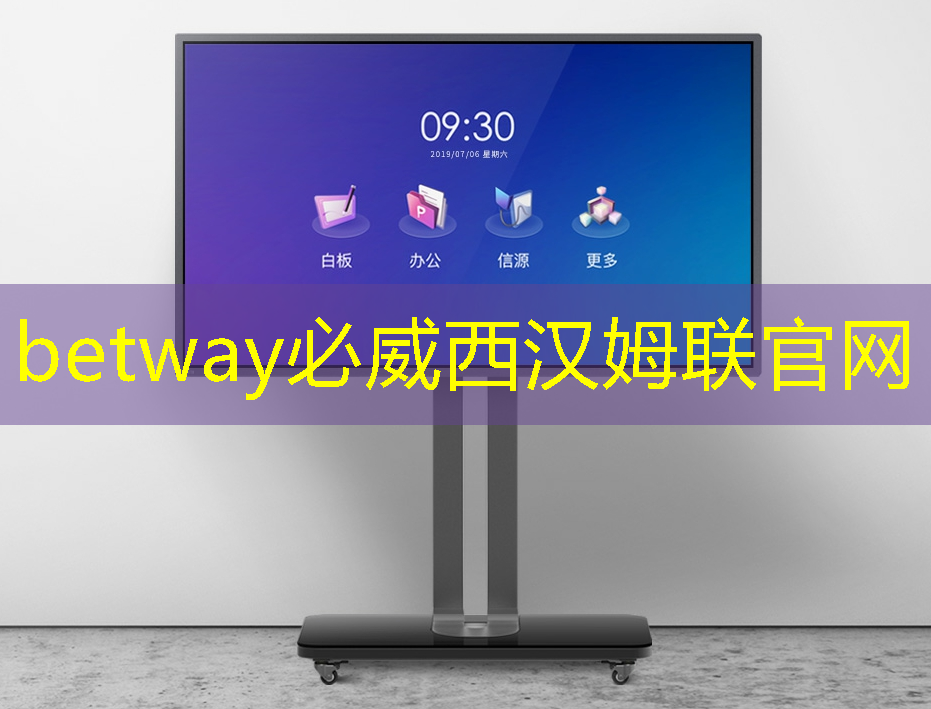 betway必威:国芯科技与香港应科院签约合作开发AI芯片技术 betway必威:国芯科技与香港应科院签约合作开发AI芯片技术