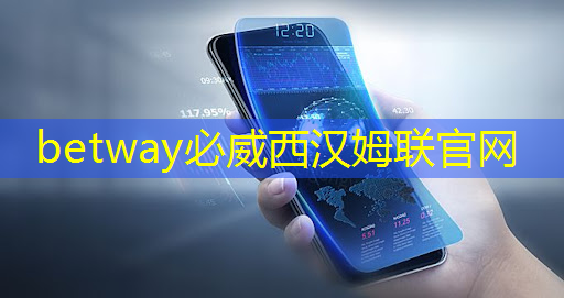 必威:自主芯片、人工智能处理器、人工智能开源平台人才培训(第一期) 必威:自主芯片、人工智能处理器、人工智能开源平台人才培训(第一期)