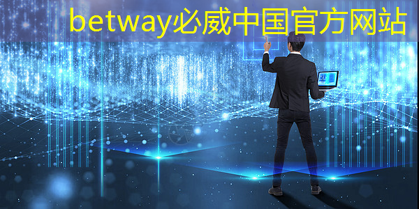 betway必威中国官方网站:万亿空间!AI 大算力芯片产业发展趋势深度分析 2025 betway必威中国官方网站:万亿空间!AI 大算力芯片产业发展趋势深度分析 2025