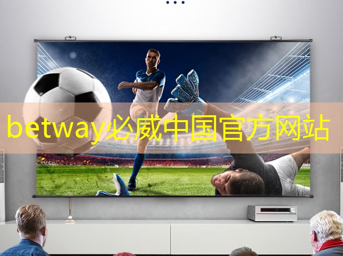 betway必威中国官方网站:探访国创中心 车规级芯片测试认证中心助推中国“芯”上车 betway必威中国官方网站:探访国创中心 车规级芯片测试认证中心助推中国“芯”上车
