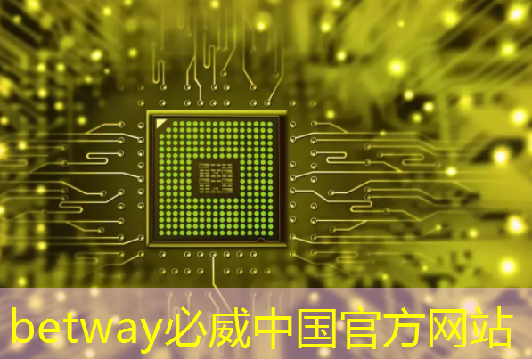 我国国产人工智能(AI)芯片需求不断增加,整体市场热度不断提升 我国国产人工智能(AI)芯片需求不断增加,整体市场热度不断提升