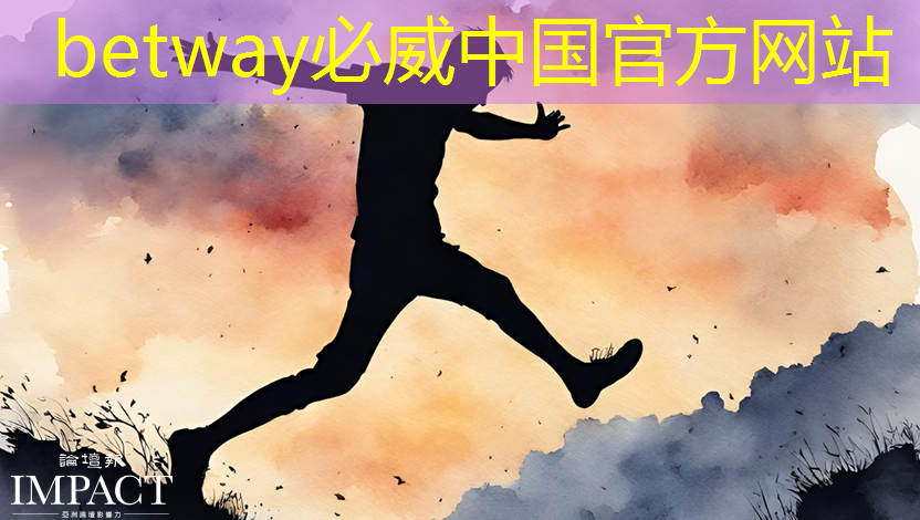 betway必威中国官方网站:芯片股震荡拉升,未来是否依旧光明? betway必威中国官方网站:芯片股震荡拉升,未来是否依旧光明?