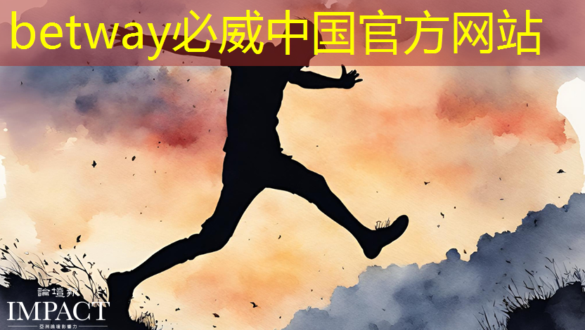 betway必威中国官方网站:跨界女王董明珠:芯片之战,让世界大跌眼镜! betway必威中国官方网站:跨界女王董明珠:芯片之战,让世界大跌眼镜!