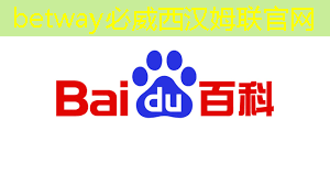 betway必威中国官方网站:致力于高性能VCSEL光芯片解决方案,博升光电助力5G、智能汽车及消费电子等多领域 betway必威中国官方网站:致力于高性能VCSEL光芯片解决方案,博升光电助力5G、智能汽车及消费电子等多领域
