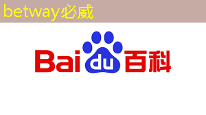 必威:格力实现SIC芯片的自研自产,茅台业绩说明会4要点 必威:格力实现SIC芯片的自研自产,茅台业绩说明会4要点