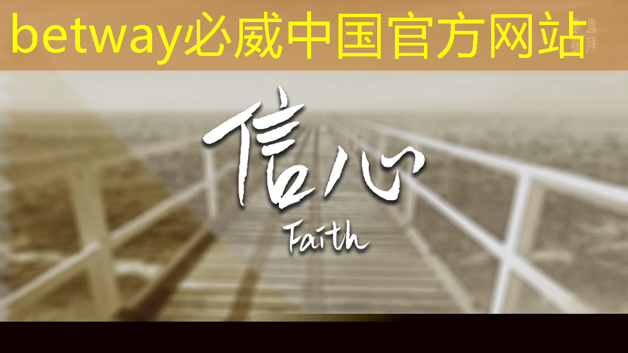 betway必威西汉姆联官网:如何选择合适的射频芯片:选型指南与建议 betway必威西汉姆联官网:如何选择合适的射频芯片:选型指南与建议
