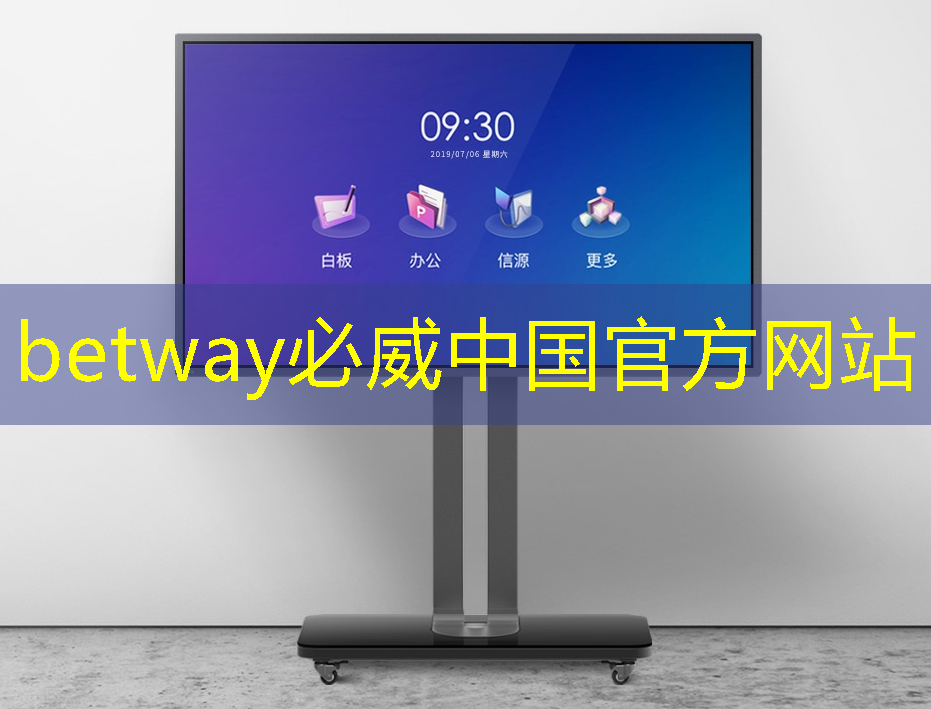 betway必威:半导体芯片,5家优质企业 betway必威:半导体芯片,5家优质企业