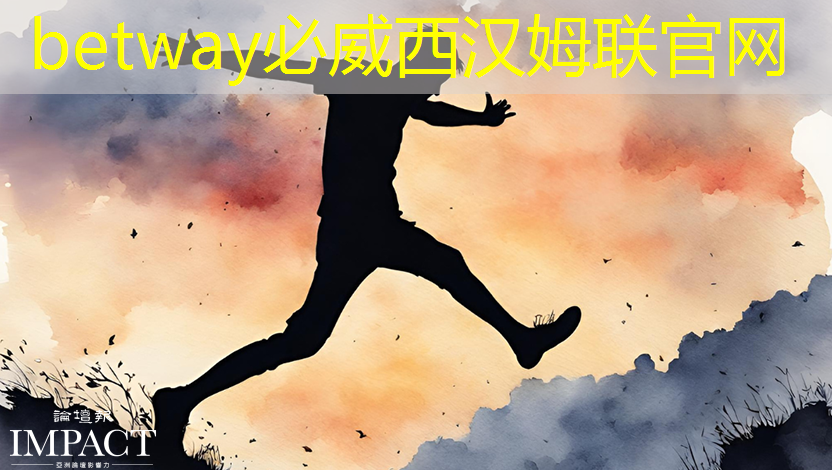 betway必威中国官方网站:公开课预告:一芯多屏趋势下,智能座舱芯片的创新与应用 betway必威中国官方网站:公开课预告:一芯多屏趋势下,智能座舱芯片的创新与应用