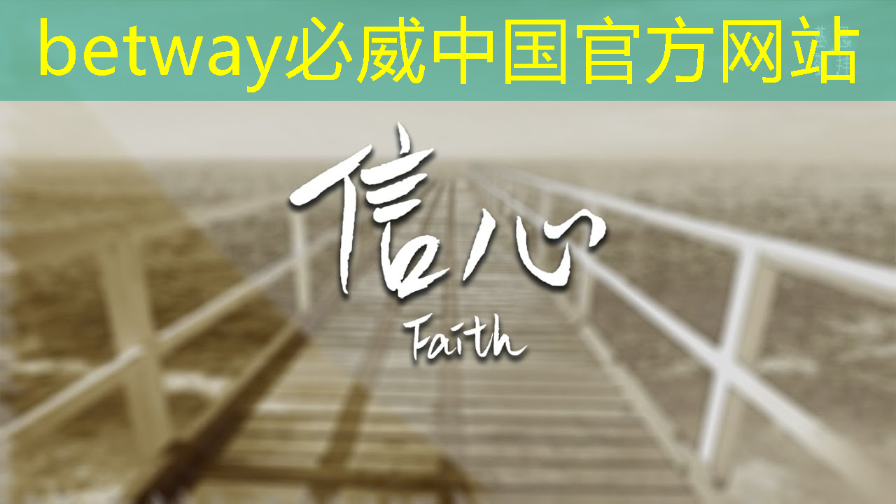 betway必威中国官方网站:从控制器到显示器:电视中的常见芯片及其作用 betway必威中国官方网站:从控制器到显示器:电视中的常见芯片及其作用