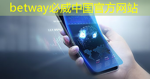betway必威:中国DeepSeek一炮而红,芯片股大跌 betway必威:中国DeepSeek一炮而红,芯片股大跌