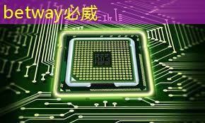 betway必威中国官方网站:科技战争的关键,一本书读懂芯片发展史与竞争史 betway必威中国官方网站:科技战争的关键,一本书读懂芯片发展史与竞争史