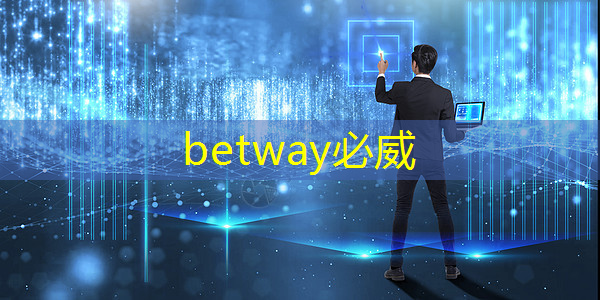 betway必威中国官方网站:AI开始自主设计芯片,人工智能会“失控”吗? betway必威中国官方网站:AI开始自主设计芯片,人工智能会“失控”吗?