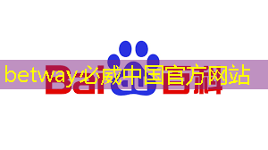 betway必威中国官方网站:热点题材|AI芯片概念是什么? betway必威中国官方网站:热点题材|AI芯片概念是什么?