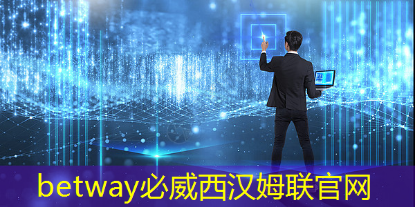 betway必威西汉姆联官网:【身边的马天民】愿做城市交通“智慧芯片”中的一个“电子元件” betway必威西汉姆联官网:【身边的马天民】愿做城市交通“智慧芯片”中的一个“电子元件”