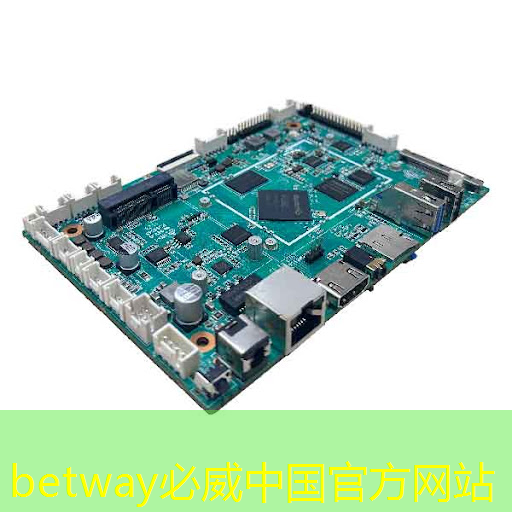 betway必威中国官方网站:全志科技领涨,芯片股新宠儿 betway必威中国官方网站:全志科技领涨,芯片股新宠儿
