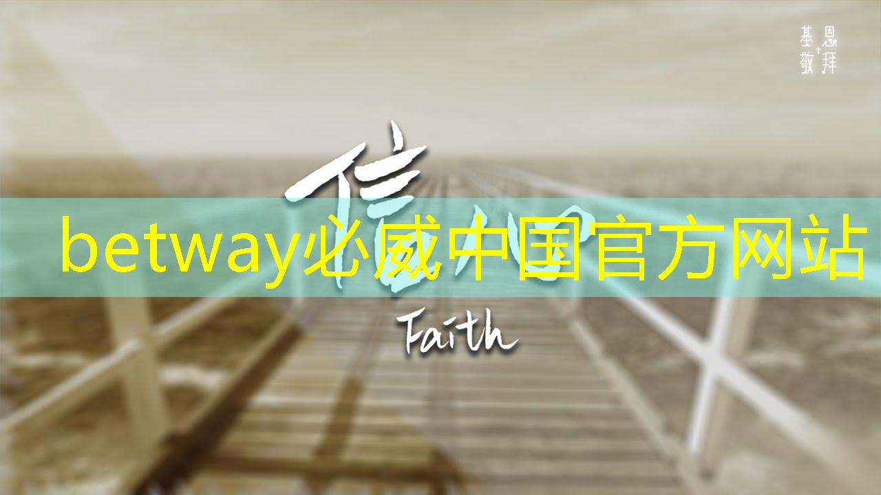 betway必威中国官方网站:据泄露:高通正在研发一款功能强大的游戏桌面芯片 betway必威中国官方网站:据泄露:高通正在研发一款功能强大的游戏桌面芯片