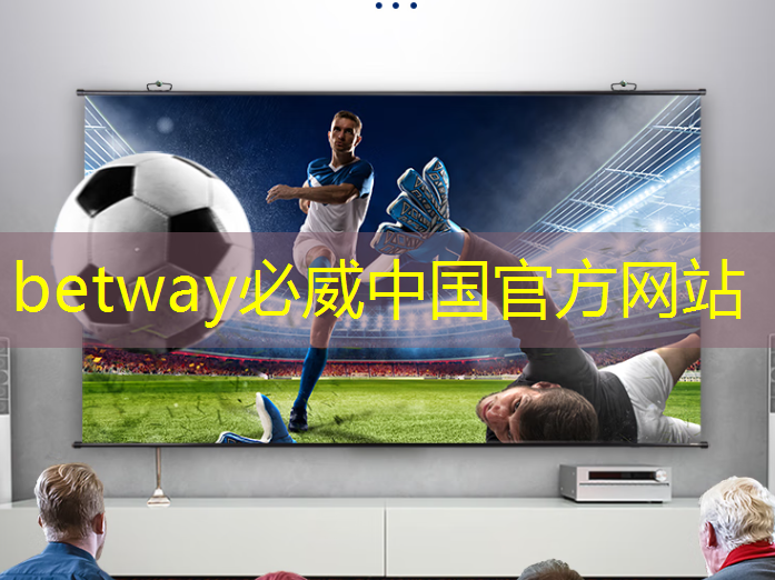 betway必威西汉姆联官网:公开课预告:一芯多屏趋势下,智能座舱芯片的创新与应用 betway必威西汉姆联官网:公开课预告:一芯多屏趋势下,智能座舱芯片的创新与应用