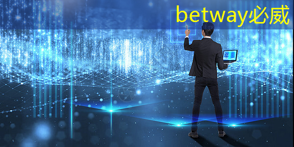 betway必威中国官方网站:智能时代下的计算机系统与芯片创新人才培养论坛成功召开 betway必威中国官方网站:智能时代下的计算机系统与芯片创新人才培养论坛成功召开