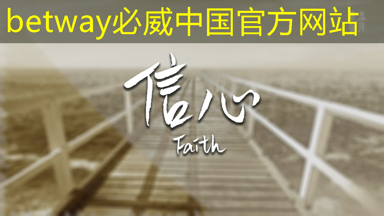 betway必威:抛开国产芯片不谈,国产操作系统,难道不应该关注一下吗? betway必威:抛开国产芯片不谈,国产操作系统,难道不应该关注一下吗?