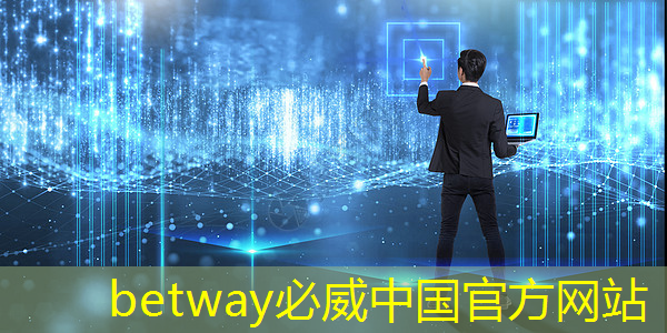 betway必威中国官方网站:端到端AI加速只需单芯片?AMD二代Versal自适应SoC带来边缘新突破 betway必威中国官方网站:端到端AI加速只需单芯片?AMD二代Versal自适应SoC带来边缘新突破