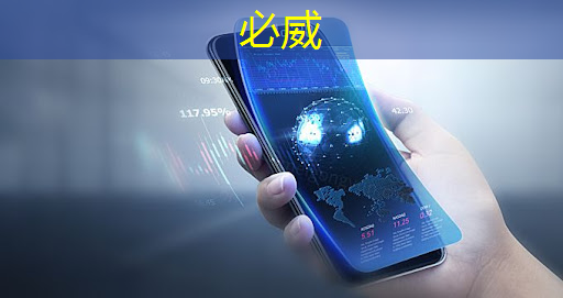 betway必威西汉姆联官网:【拜登】拜登加剧与中国的人工智能芯片战 betway必威西汉姆联官网:【拜登】拜登加剧与中国的人工智能芯片战