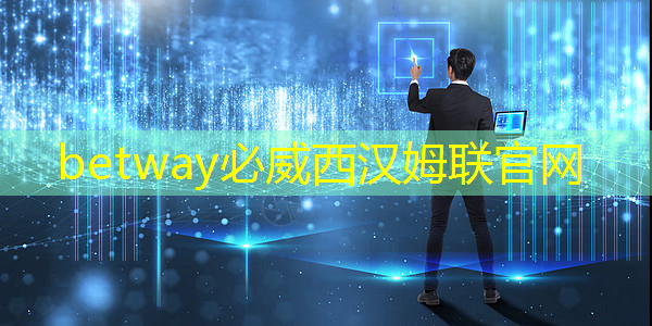 betway必威西汉姆联官网:【关注】飞机零部件、人工智能芯片…即将实现“双福智造” betway必威西汉姆联官网:【关注】飞机零部件、人工智能芯片…即将实现“双福智造”