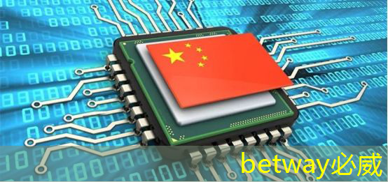 betway必威中国官方网站:AI芯片ASIC领域深度解析!A股市场博通级潜力股大揭秘! betway必威中国官方网站:AI芯片ASIC领域深度解析!A股市场博通级潜力股大揭秘!