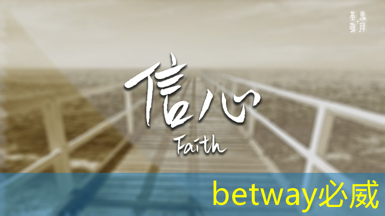 betway必威西汉姆联官网:芯片类型与技术节点 betway必威西汉姆联官网:芯片类型与技术节点