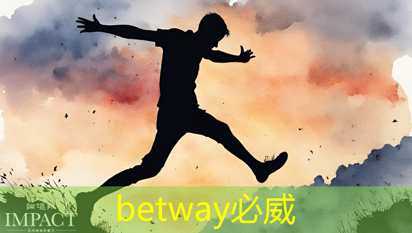 betway必威:如何选择合适的射频芯片:选型指南与建议 betway必威:如何选择合适的射频芯片:选型指南与建议