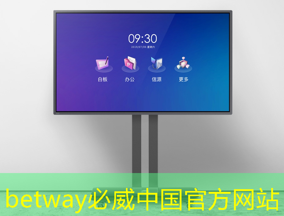 betway必威中国官方网站:射频芯片和普通芯片的不同之处在哪? betway必威中国官方网站:射频芯片和普通芯片的不同之处在哪?